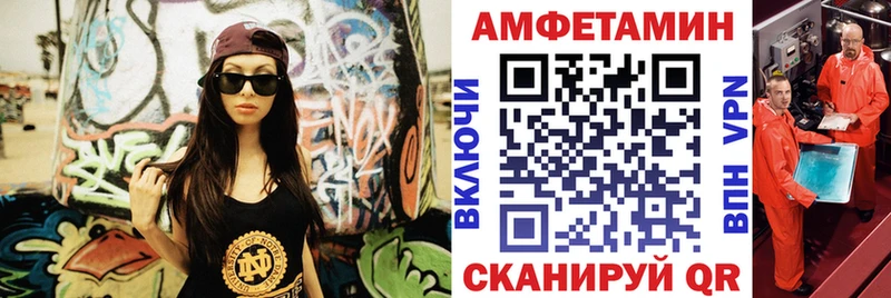 Amphetamine 98%  Светлый 