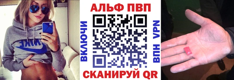 Alpha-PVP Соль Светлый