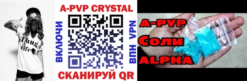 A PVP VHQ  Светлый 