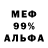 Alpha PVP кристаллы nihawlam