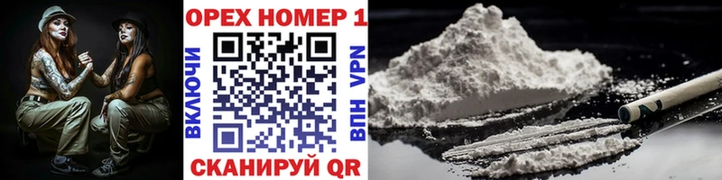 купить  цена  Светлый  КОКАИН 97% 
