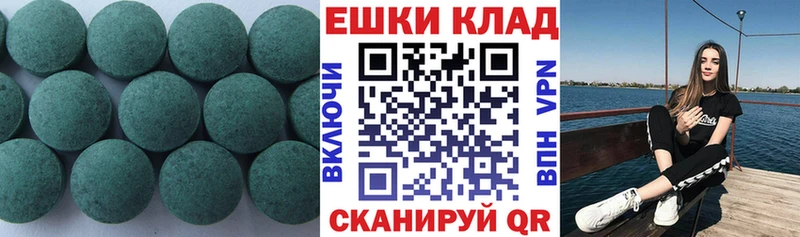 магазин продажи   МЕГА   Экстази 280мг  Светлый 