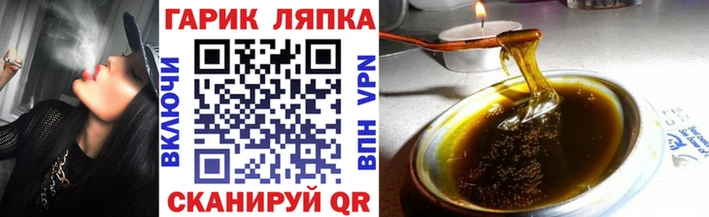 Гашиш 40% ТГК  Светлый 