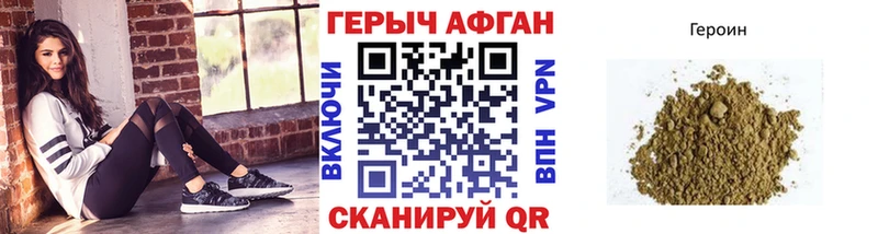 ГЕРОИН хмурый  Светлый 