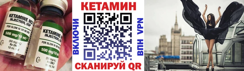 где продают наркотики  Светлый  КЕТАМИН VHQ 