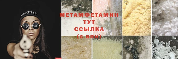 марки nbome Инсар