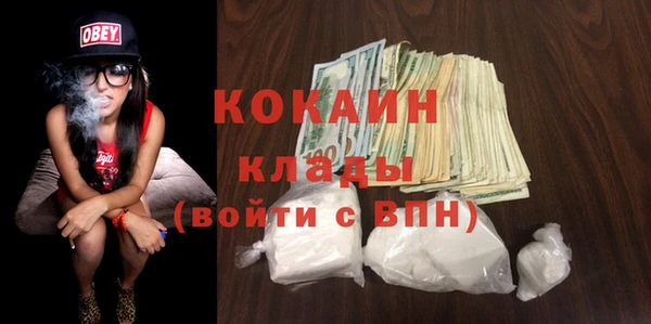 дистиллят марихуана Инта