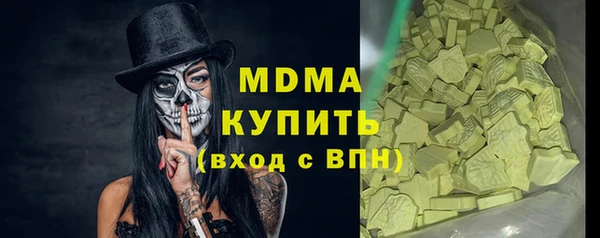 кристаллы Нязепетровск