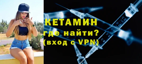 марки nbome Инсар