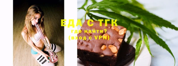 марки nbome Инсар