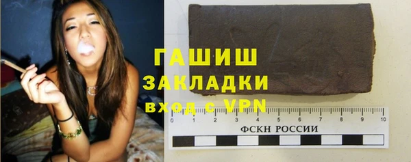 гашишное масло Нефтекумск