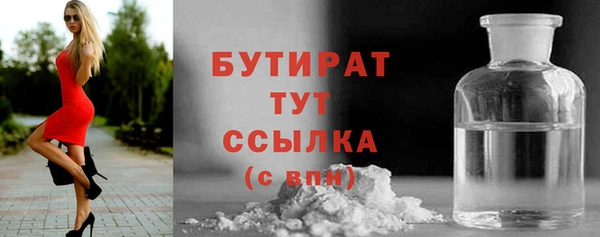 mix Надым