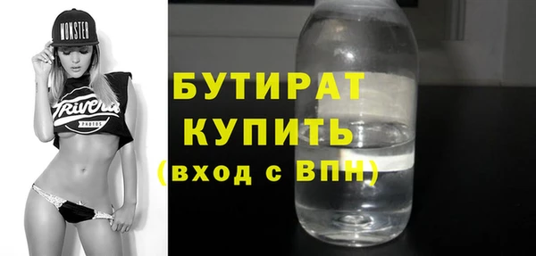 стаф Зерноград