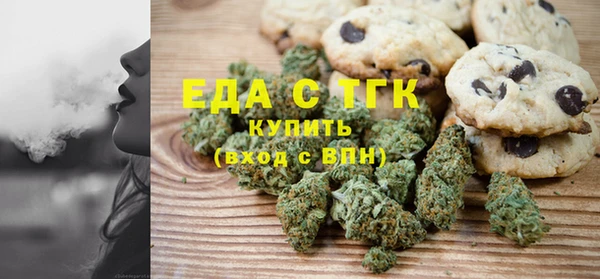 дистиллят марихуана Инта