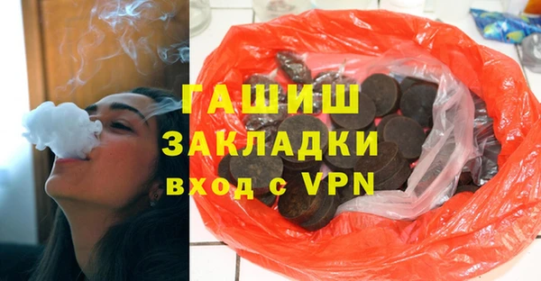 дистиллят марихуана Инта