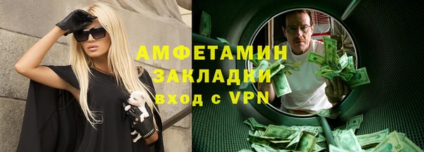 марки nbome Инсар