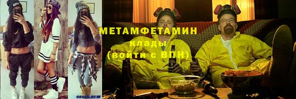 гашик Нефтегорск
