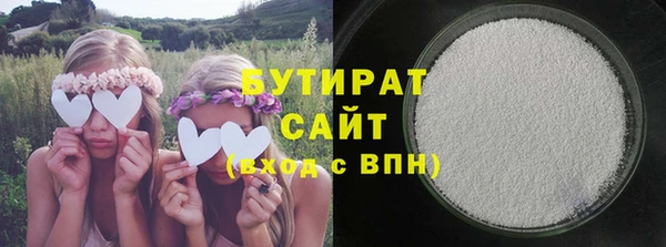 mdma Зеленокумск