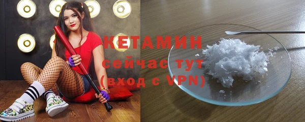 бутират Куйбышев