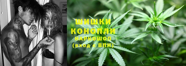 дистиллят марихуана Инта