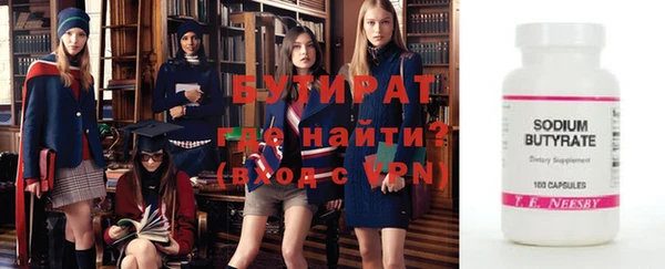 дистиллят марихуана Инта