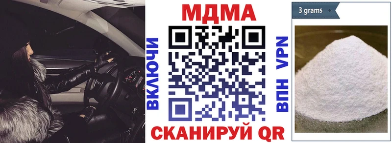 MDMA молли  Светлый 