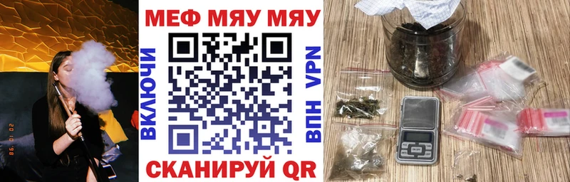 Меф mephedrone  нарко площадка формула  Светлый 