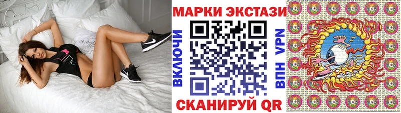 ссылка на мегу как войти  Светлый  Наркотические марки 1,8мг 